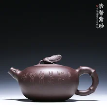 Исин известный Аутентичные Zisha ручной работы huanglongshan руды старый фиолетовый грязи Специальная цена 320 мл кунг-фу чайный сервиз