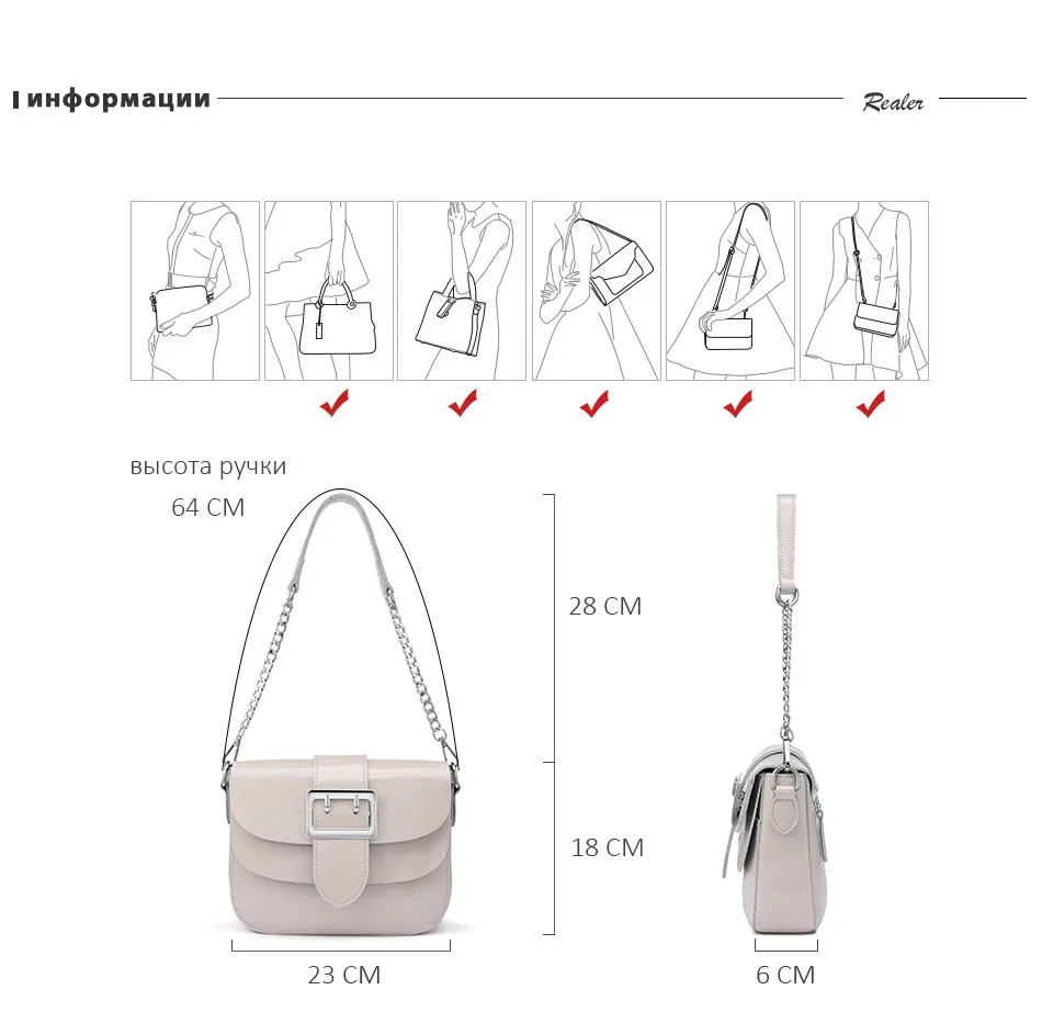 REALER женская сумка через плечо, маленькая сумочка кросс-боди для женщин, дизайнерская модная дамская сумочка для девушек, сумка женская высокого качества с цепью