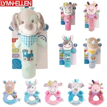 Animal sonajero bebé BB Stick Linda muñeca de felpa para recién nacido sonajero niños Animal de felpa campana de mano cochecito cuna colgante infantil regalos