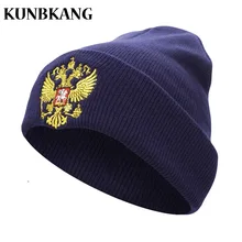 Русская вязаная шапка, Мужская зимняя шапка, вязаная шапка, теплая, герб России, Skullies Beanies для мужчин, зимняя вязаная шерстяная шапка