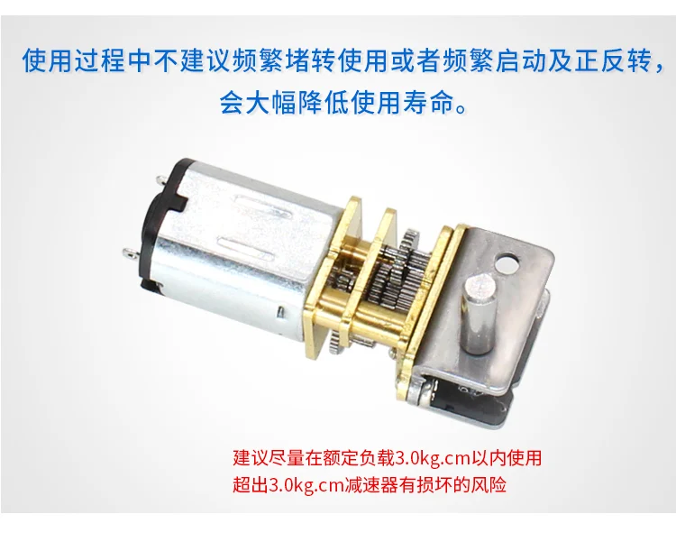 Engrenagem do Motor Caixa de Engrenagens do Motor de Baixa Motor para Smart Chihai 12 Menor Velocidade Ultra Mini Elétrico Reversível Car Gw12ga dc 6 v 7 High Quality Renovação da Casa