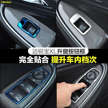 

Yandex Door armrest control panel frame lifting window key decoration decoration 4pcs for Chevrolet malibu XL