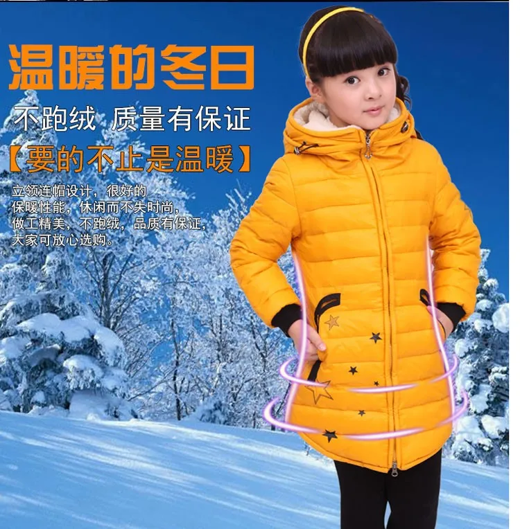 Зимняя одежда для девочек, длинный пуховик, Толстая куртка, верхняя одежда, детские повседневные спортивные пальто для девочек