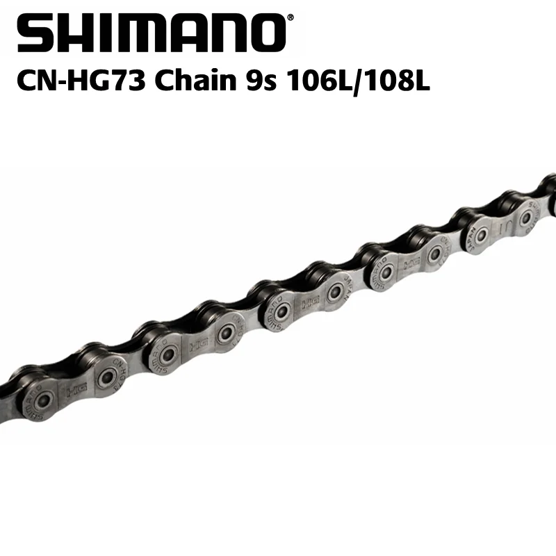 Цепь Shimano CN - HG73 106L/108L 9 скоростей | Спорт и развлечения