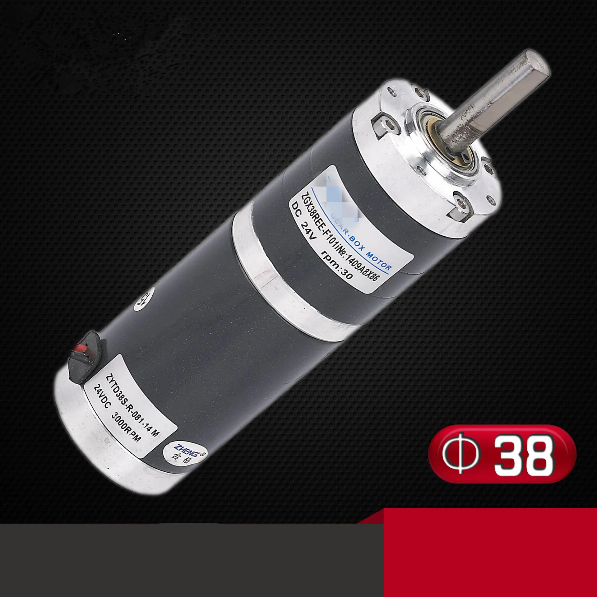 ZGX38REE DC 12V 24V High Torque 8mm Shaft wheelchair Geared