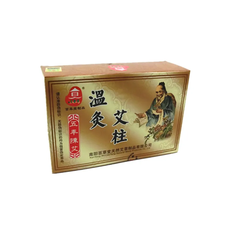 B1203 health care moxa roll 108 moxa pure portable cauterize querysystem moxibustion massager (13)