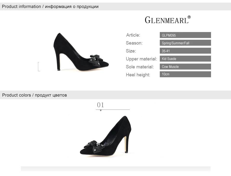 1 women pumps