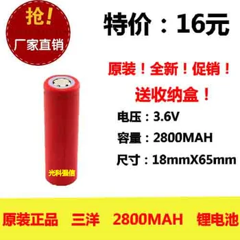 

Original 2800MAH 3.7V 18650 rechargeable lithium battery flashlight notebook Rechargeable Li-ion Cell