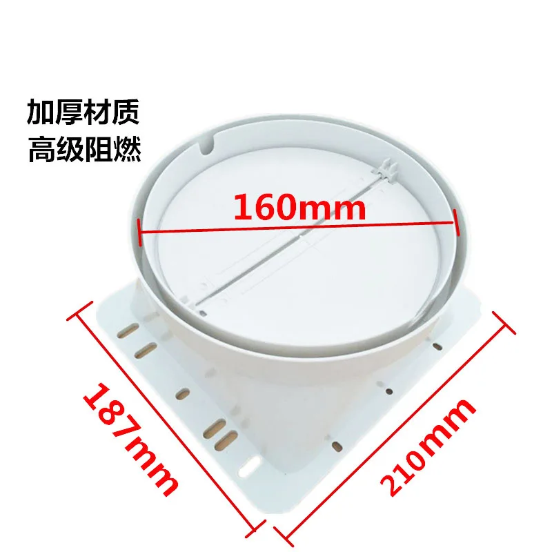 MENSIRange бленда аксессуары выход вытяжки только обратный клапан Дымовые Устройства для стыковки труб OD 160 мм