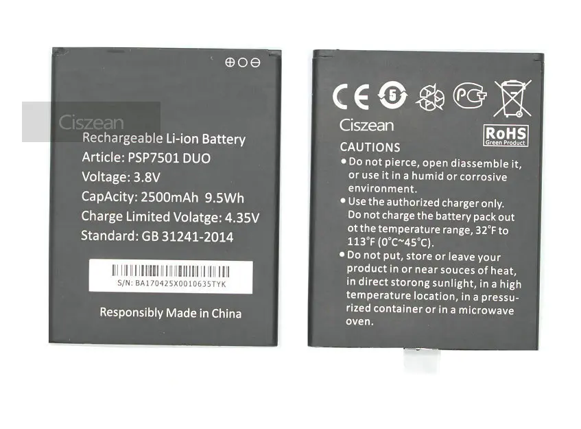 Ciszean 3 шт. x PSP7501 DUO 2500 мАч Сменный аккумулятор для смартфона + универсальное