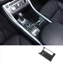 Lsrtw2017 abs углеродного волокна дверная ручка переключения передач автомобиля Панель Планки для range rover sport L494