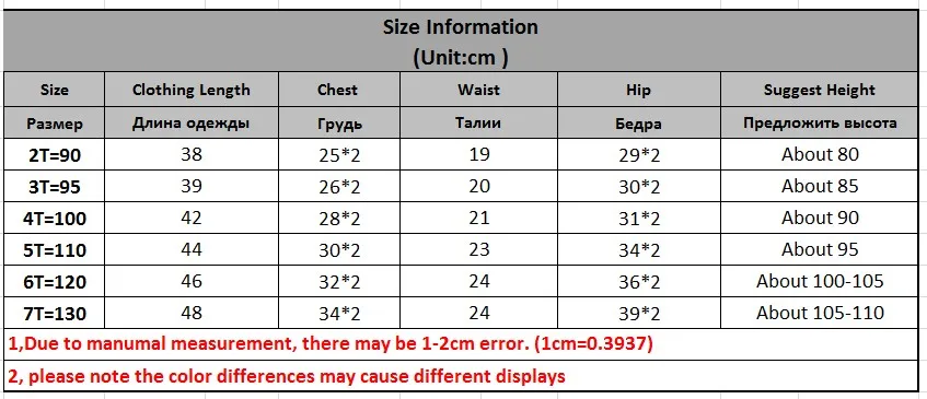 Pajamas sets size