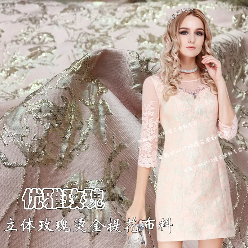 HLQON высокое качество пряжа окрашенный жаккардовый парчовый полиэстер розовый ткань горячего тиснения используется для ткани женское платье одежда пэчворк