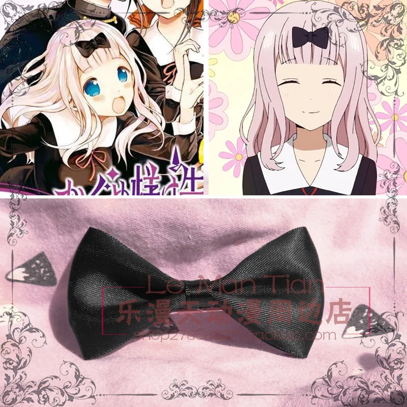 Парик для косплея Kaguya sama Love Is War Chika Fujiwara женщин и девушек синтетические волосы 60