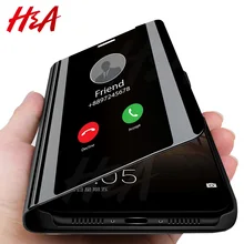 H& A умный зеркальный флип-чехол для телефона для samsung Galaxy S9 S8 S7 S6 Edge Plus A3 A5 A7 J3 J5 J7 пленка для экрана с четким изображением J6 A6 A8 чехол