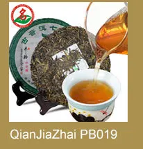 GuanLianXiaoShou_65