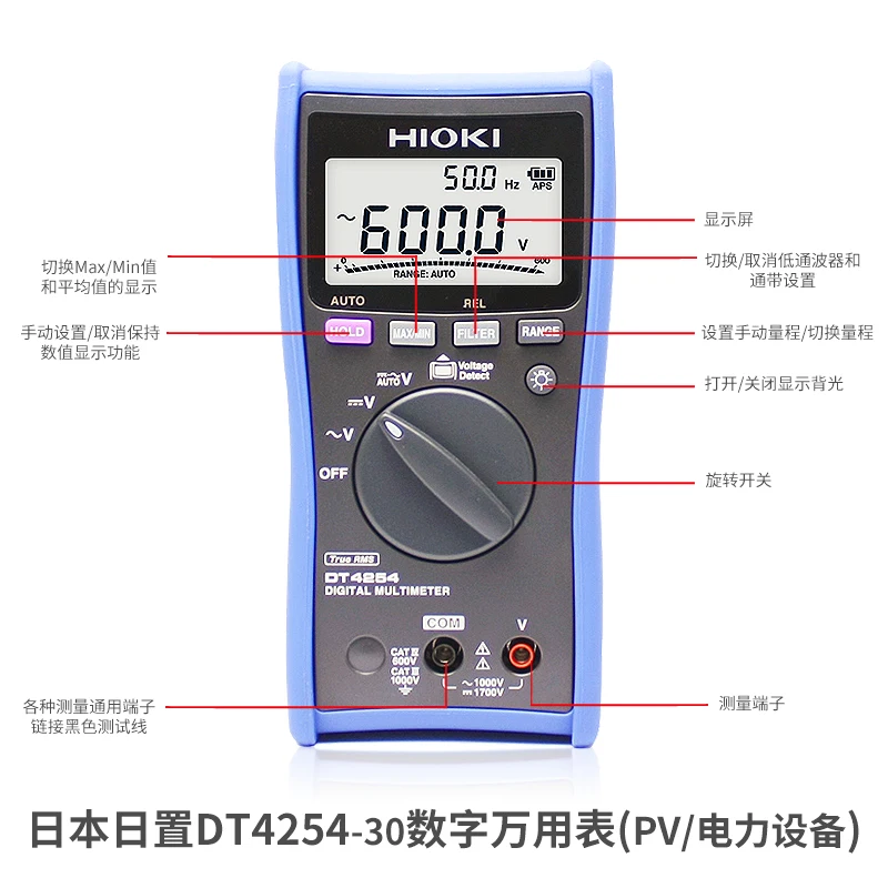 Hioki Япония dt4254-30 портативный Стандартный мультиметр автоматическое обслуживание данных в полевой эксплуатации