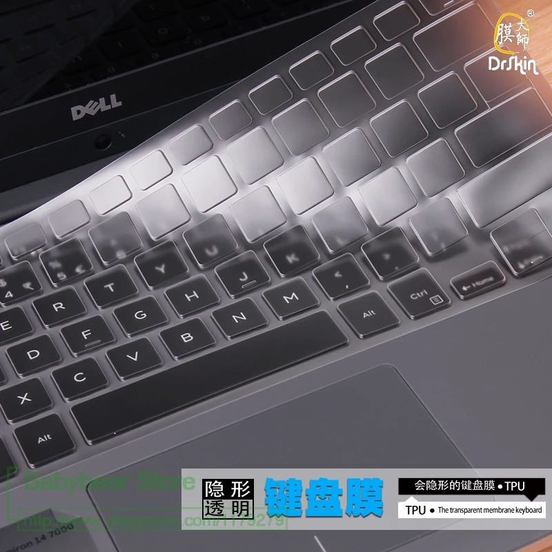 Силиконовый чехол для клавиатуры Dell Inspirion 13 700 7000 14 15 дюймов версия США прозрачная