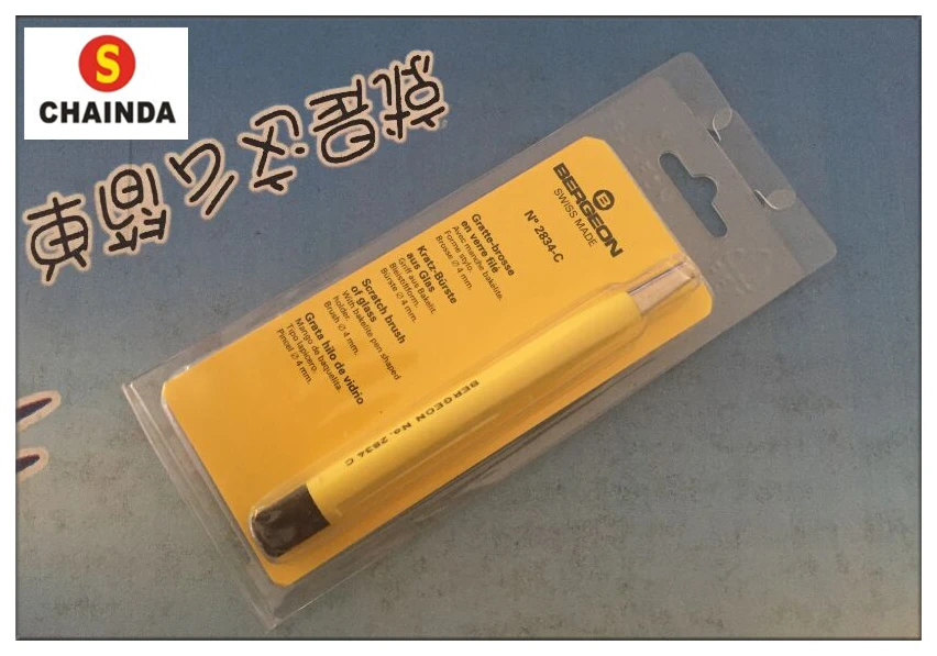 

Free Shipping 1pc Bergeon 2834-C Fiber Glass Scratch Brush for Watch Repair