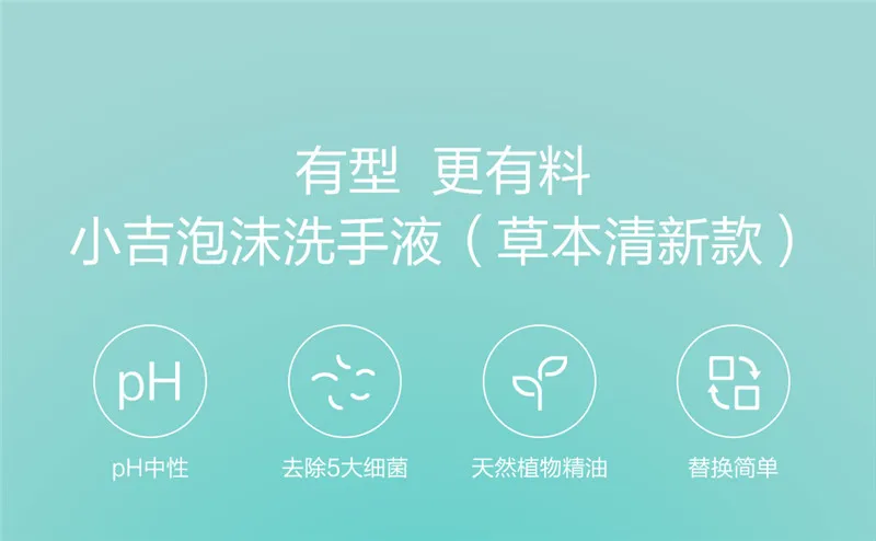Original Xiaomi Minij Auto Foam Soap (22)