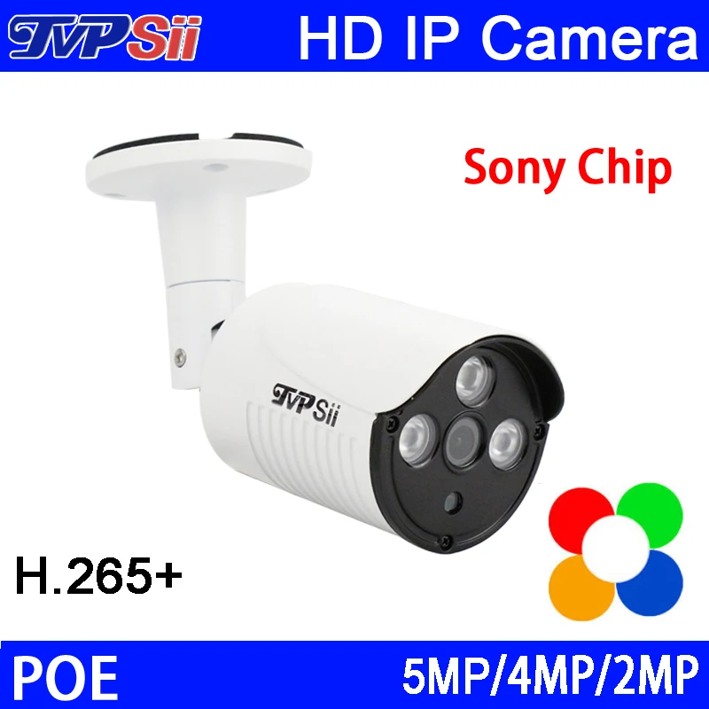

Three Array Infrared Leds 5MP/4MP/1080P Metal Outdoor H.265+ 25fps POE ONVIF IP Surveillance CCTV Camera (4pcs sale)FreeShipping