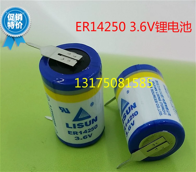LISUN ER14250 3 6 V Lixing промышленная контрольно измерительная батарея литиевая 1/2AA