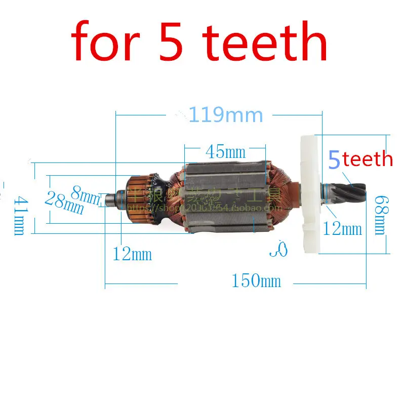 AC220-240V 6 зубьев 5 зубьев якорь Amature ротор для HITACHI 26 DH26 - Цвет: 5 teeth rotor