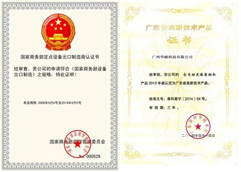 e6989d6562f75532f1195cd794642a9