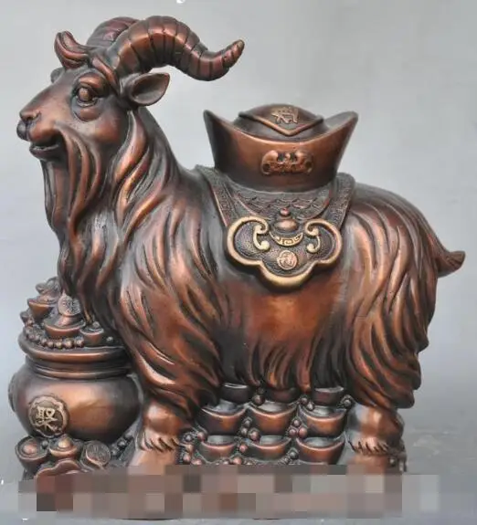 

S00662 10"chinese fengshui bronze wealth yuanbao treasure bowl sheep Goat lucky statue B0403