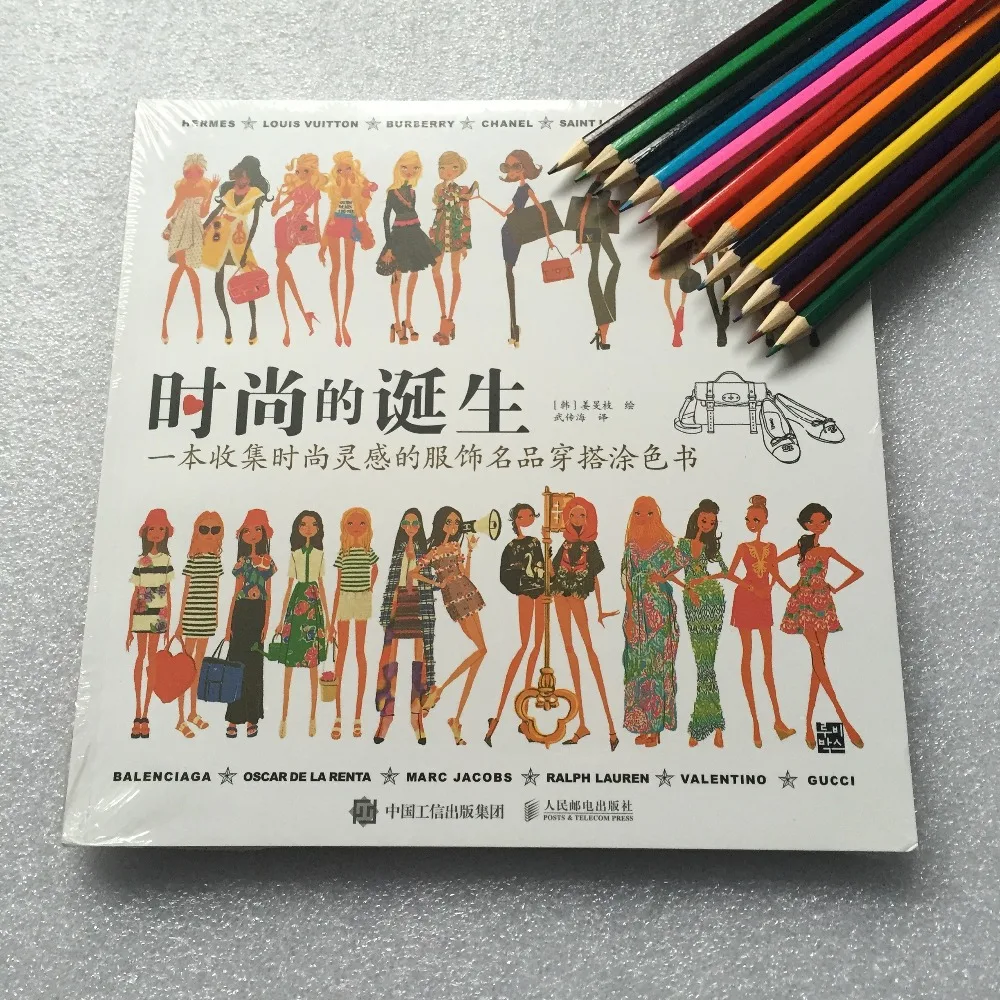 12 Matite colorate Fashion Libro Da Colorare Secret Garden Stile Figli Adulti Alleviare Lo Stress Graffiti Pittura Disegno Libro Coreano in 12 Matite