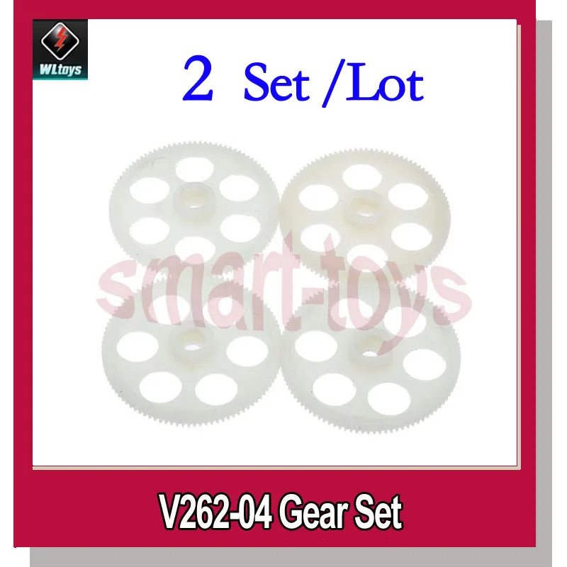 Комплект из 2 предметов комплект с шестеренками для квадрокоптера WLtoys V262 V333 V666 RC