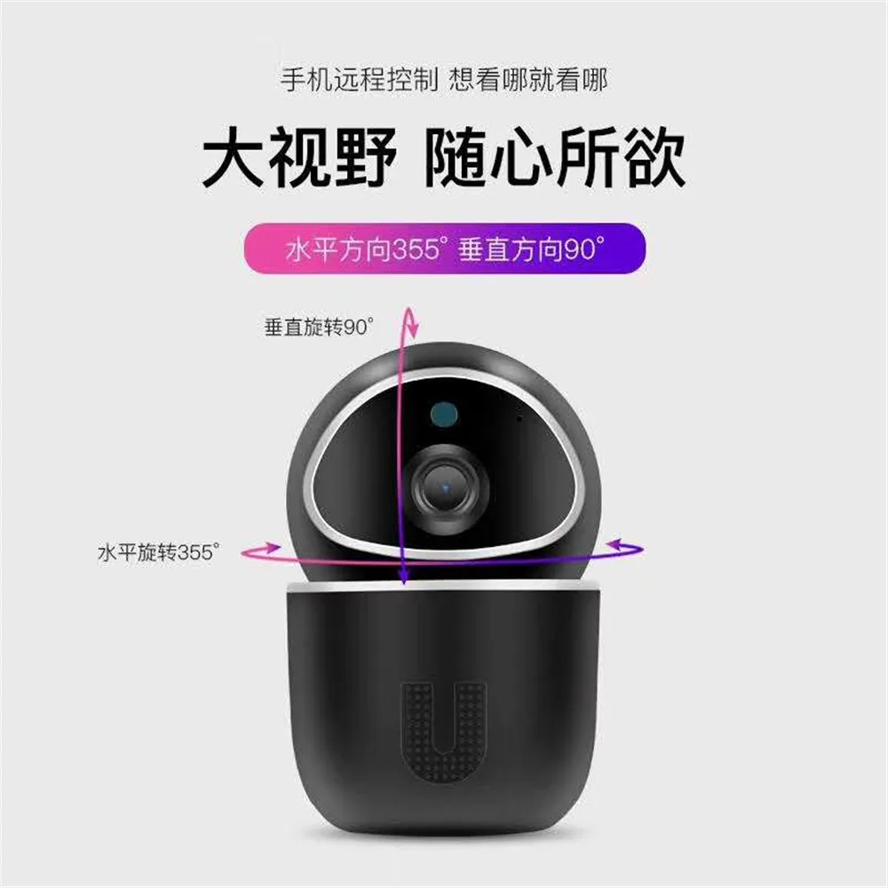 720p/1080P Беспроводная PTZ камера с автоматическим отслеживанием WIFI IP камера|Камеры