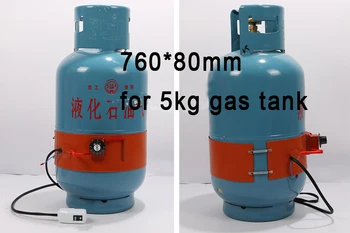 

220v 80mm(Width)*760mm(Length) 5kg liquefied gas bottle silicon Rubber heating belt gas tank heating tape gas can heater band
