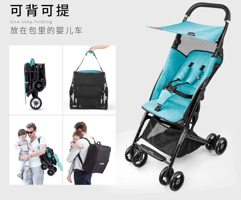 seebaby a2