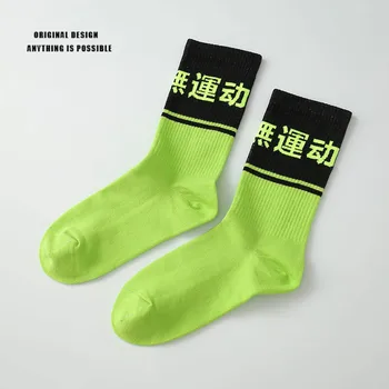 

Original Tide Brand Men's Socks Chinese Characters Printing Candy Color Men and Women Mid-length Socks 6 Pairs