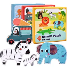 Детские животные, морские рыбы, поезда, Обучающие пазлы, обучающие игрушки для детей