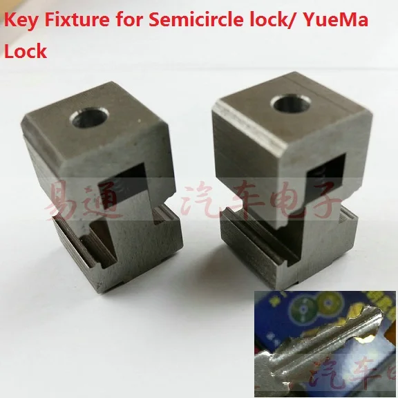 

Special Semicircle lock fixture Key locks Clamp prepared for Copy Semicircle lock 12mm 14mm size