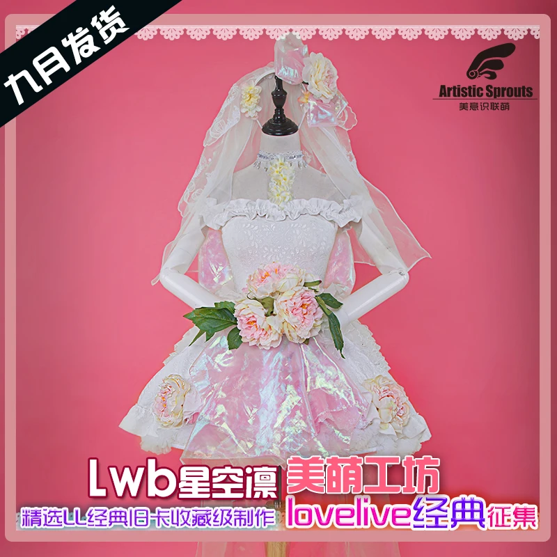 

[STOCK] 2017 Hot Anime Love Live Rin Hoshizora Love Wing Bell Cosplay Costume White Wedding Dress For Christmas Free Shipping.