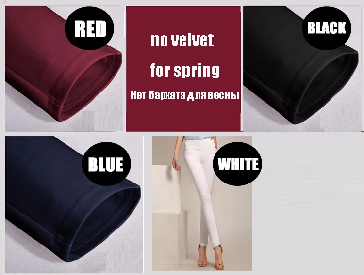 Pus Size 6XL Leggings Autumn Winter Velvet Leggings for Women High Waist Skinny Legging Long Pants woman Warm Winter Leggings legging