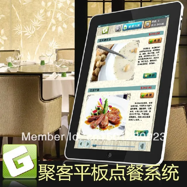 restaurant tablet ordering software pad menu emenu free shipping in