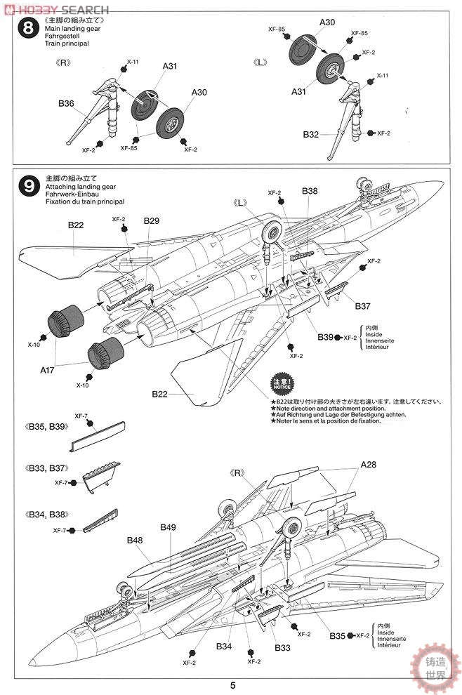 Сборка 1: 72 F-14A Tomcat тяжелый самолет 60782 модельные комплекты