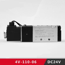 1 шт. DELIXI 4V110-06 AC220V/DC24V экономичный Пневматический электромагнитный клапан управления Реверсивный Клапан