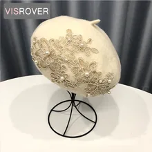 VISROVER зимний шерстяной берет с кружевом и жемчугом Женская шерстяная шапка зима осень весна однотонная шляпа наивысшего качества Женская Boina