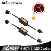 2 шт H7 светодиодный Canbus бездефектный декодер для H4 светодиодный фар наборы колб для внедорожник Противотуманные огни H1 H8 H11 HB3 HB4 адаптер анти-мерцания