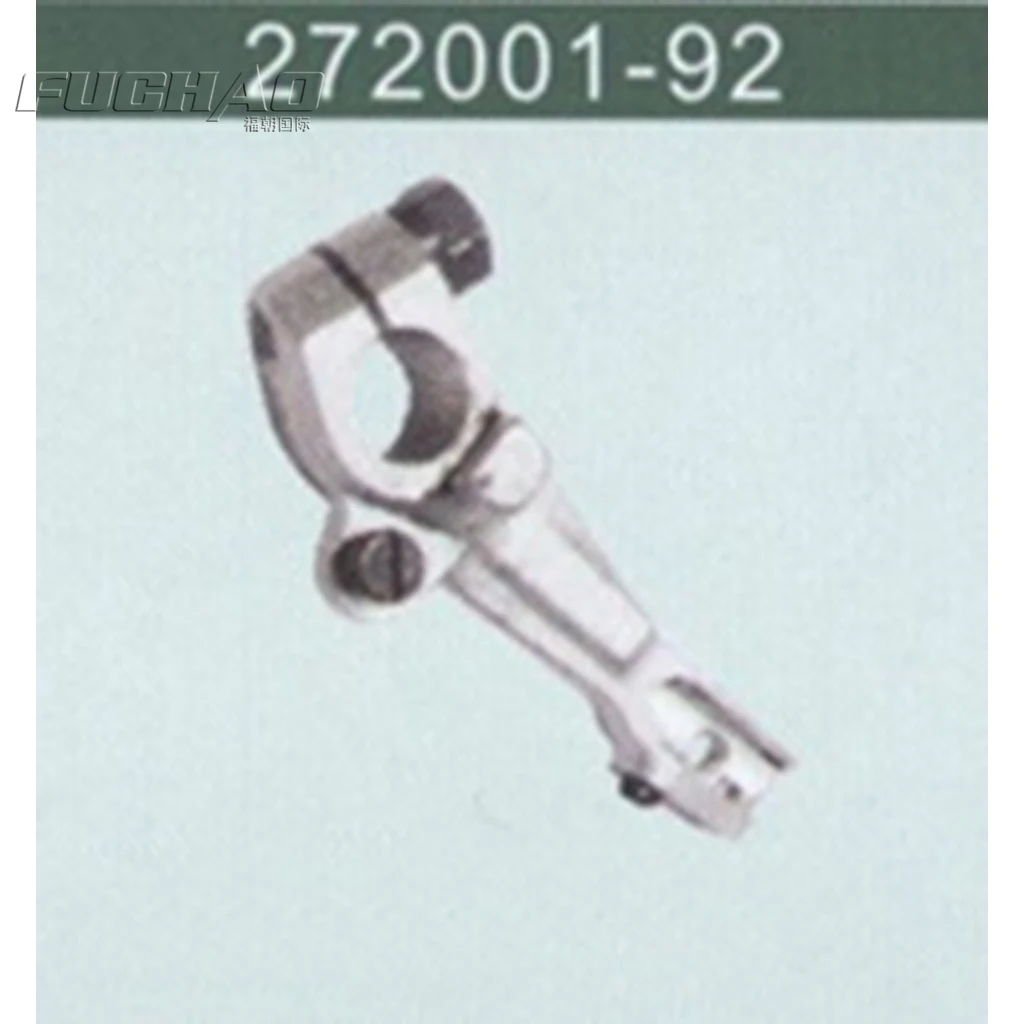 272001 92 LOWER LOOPER HOLDER sewing machine partsin Sewing Machines