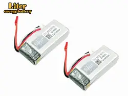 2 шт MJX X101 Батарея 7,4 v 1400 mah 803063 25c Батарея для MJX X101/MJX X102H Радиоуправляемый квадрокоптер запасные части 2 S Lipo Батарея