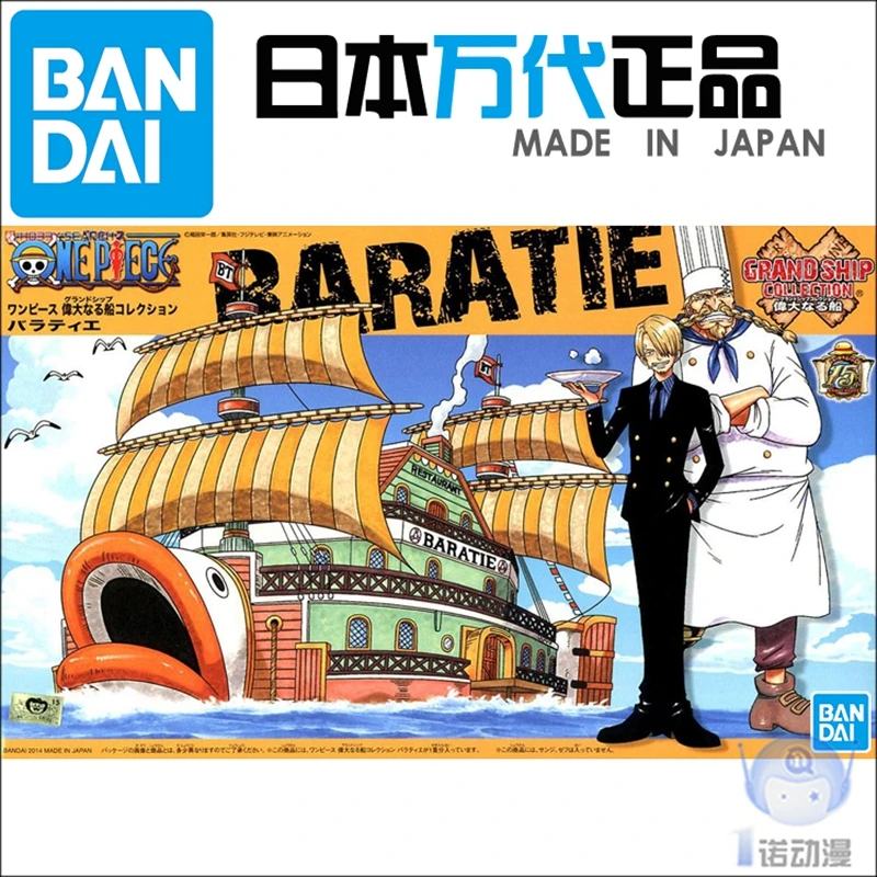 Bandai модель 57425 отличный корабль 10 один кусок морской король Sanji Морской ресторан