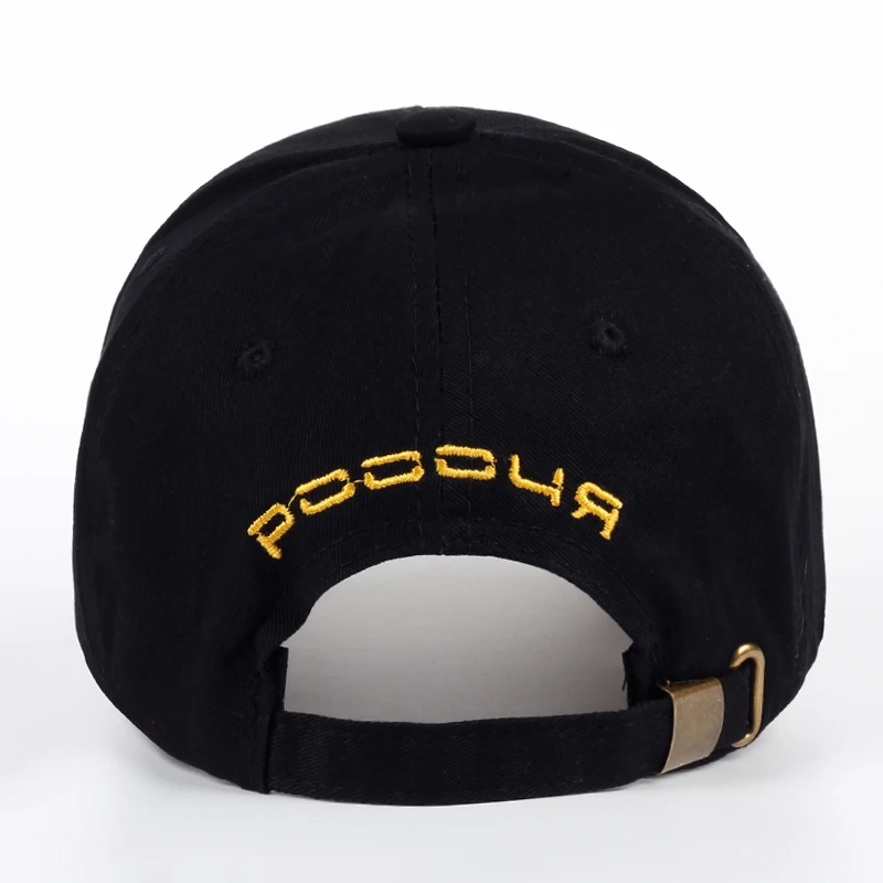 Новинка унисекс хлопок уличная бейсболка герб России вышивка Snapback модные спортивные шапки для мужчин и женщин Кепка Патриот