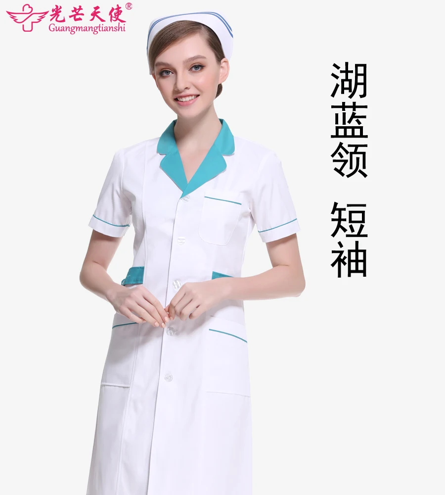 Новое белое пальто с длинными рукавами для медсестры, зимний тонкий комбинезон с короткими рукавами, лабораторное пальто для мужчин, аптека - Цвет: 14