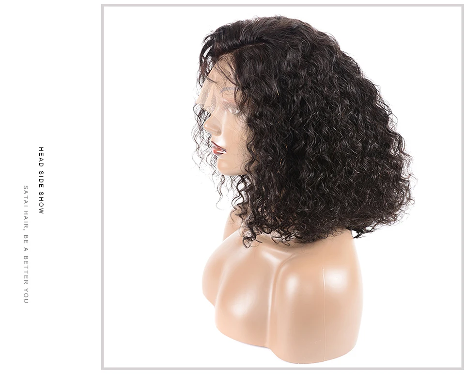 Satai короткий кудрявый парик Синтетические волосы на кружеве парики из натуральных волос для Для женщин 13x4 кружева шрифт парик бразильский